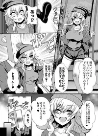 [Gang Koubou (78RR)] ﾌｪﾘｼﾃｨﾊﾝﾀｰ唯ちゃんとスケベする本 (THE IDOLM@STER CINDERELLA GIRLS) [Digital]