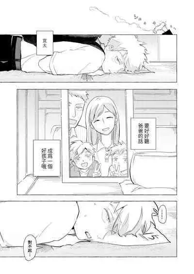 Blue Seaside Drop 1-2