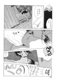 [Nishimura Arimi] Arimix