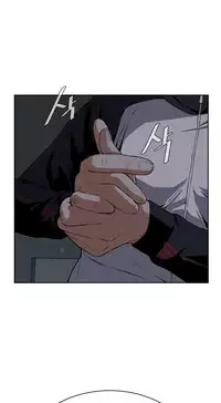 Take a Peek Ch.1-5 (English) (Ongoing)