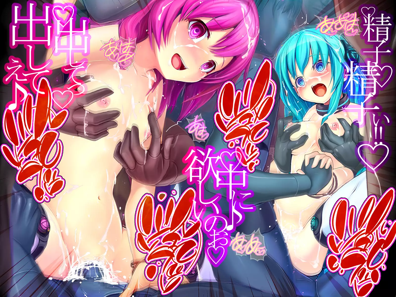 Shinkoku na Error ga Hassei Shimashita.