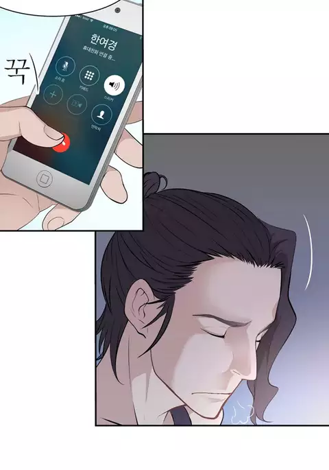 Tissue Thieves Ch.1-19