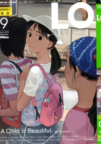 COMIC LO 2003-09 Vol. 3