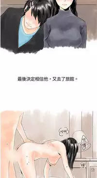 中文韩漫 秘密Story 第一季 Ch.1-15 [Chinese]