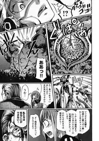 Young Champion Retsu Vol.08 (2007-09-30 Zoukangou)