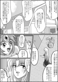 [お豆腐やさんの元お姉さん] 触手魔女の魔法世界