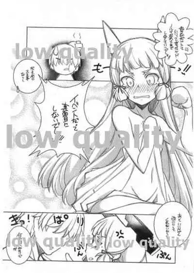 入渠ついでに群雲を処女にしてみた本