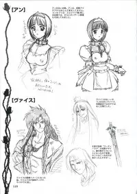 Elfeana ～ Yoru e to Urareta Oukoku de... ～ original artworks