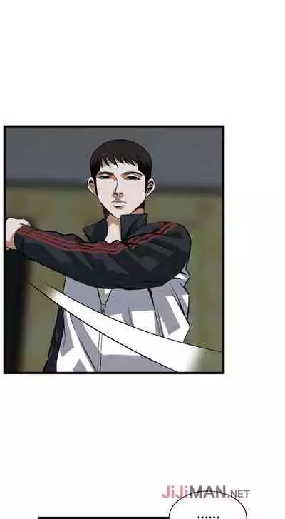 【周二连载】偷窥（作者：李乙 & 經文旗） 第1~125话