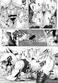 (C91) [Norakurari. (Nemu)] Juu Yoku Gou Yoku Kyoukan o Seisu (Monster Hunter) [Chinese] [就變態翻譯組一人樣 x 我尻故我在個人漢化#05]