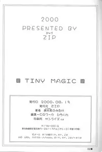 (C58) [ZiP (Moekibara Fumitake)] TINY MAGIC (Shining Sword Romance)