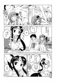 [Wanyanaguda] Round Shell Second