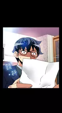 [KKUN &INSANE] Love Parameter 恋爱辅助器 86-97 [Chinese]中文