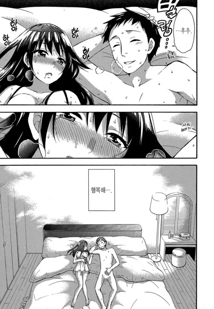 ヒメゴトマタニティ