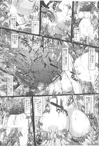 (C85) [CausCiant (Yamaiso)] Stubborn Temper (Touhou Project)