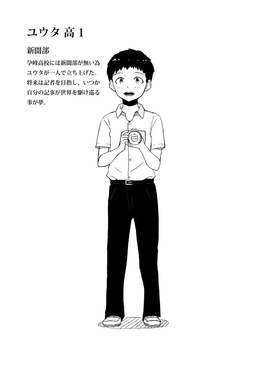 ワケあり乱高♪ 孕峰ックス!