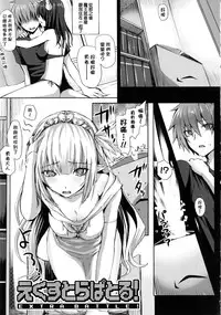 [Simon] Dive in Me [Chinese] [風與萌妳妹與嘘製作]