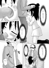 (C75) [Noraneko no Tama (Yukino Minato)] Hito wa Moe (Mitsudomoe)