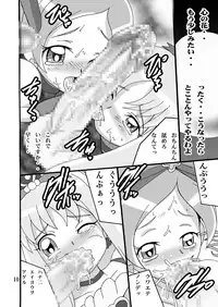 [Shioya (Shioya Maico)] Cure Cure Flower (Heart Catch Precure!) [Digital]