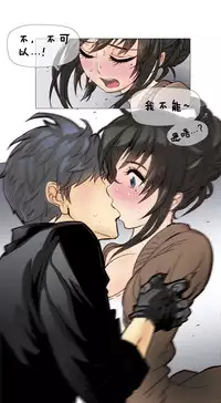 HouseHold Affairs 【卞赤鲤个人汉化】1~33话（持续更新中）