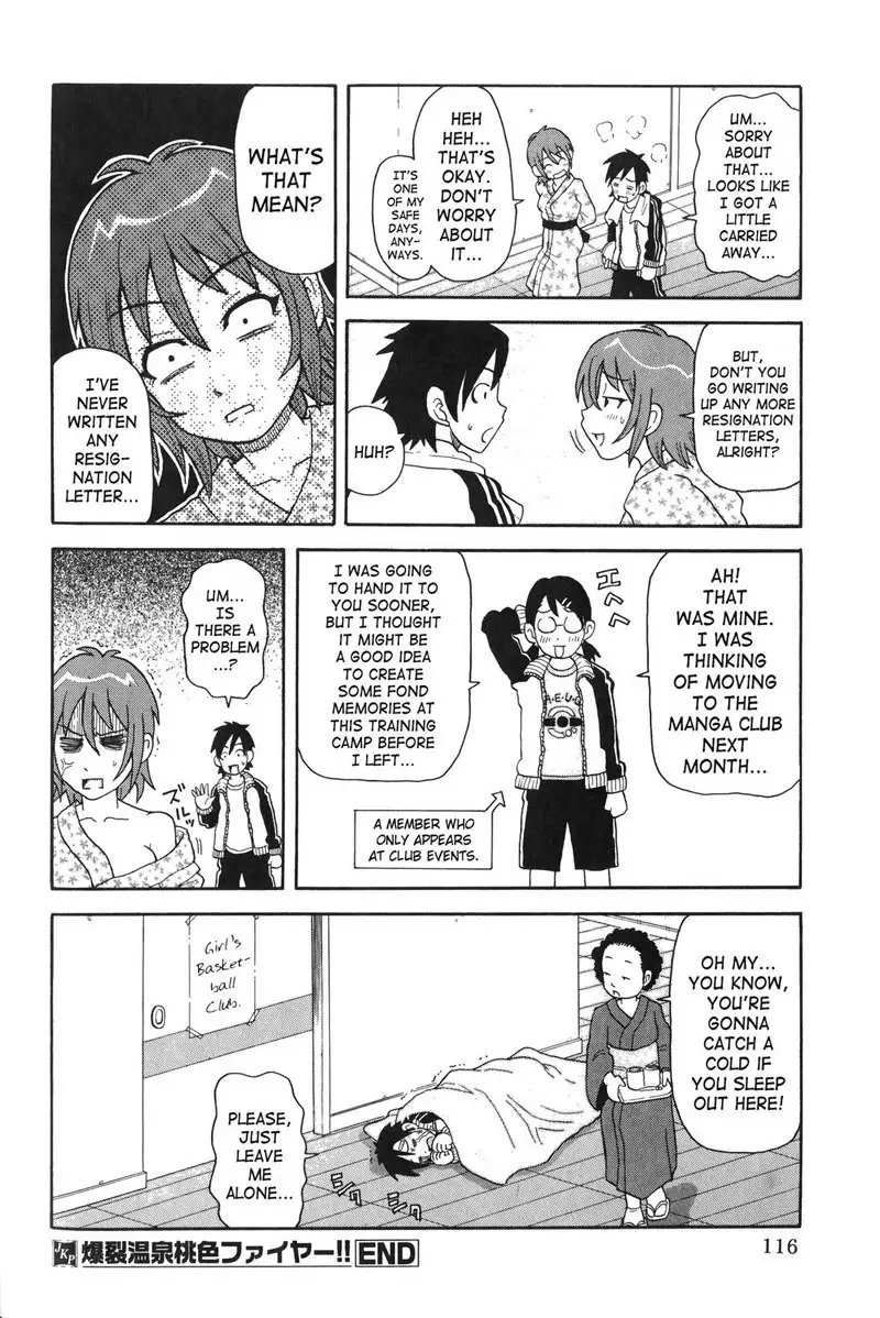 Purupuru Monzetsu License 06 - Exploding Hot Spring