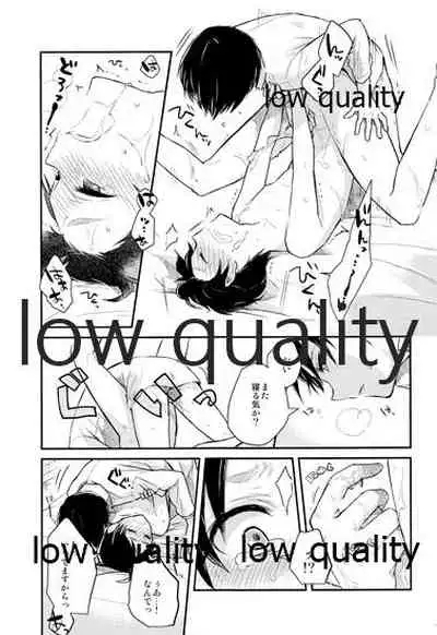 起こしてください兵長!