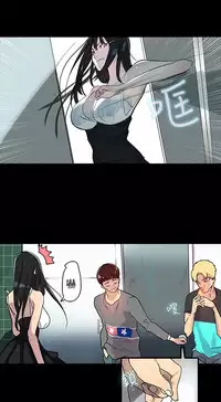 PC Goddes Room 女神网咖 1-20Chinese