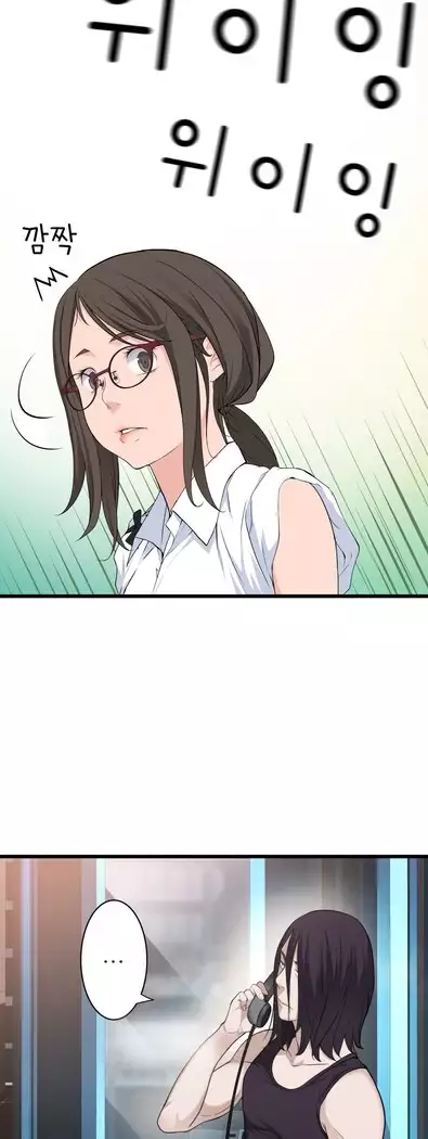 Tissue Thieves Ch.1-28