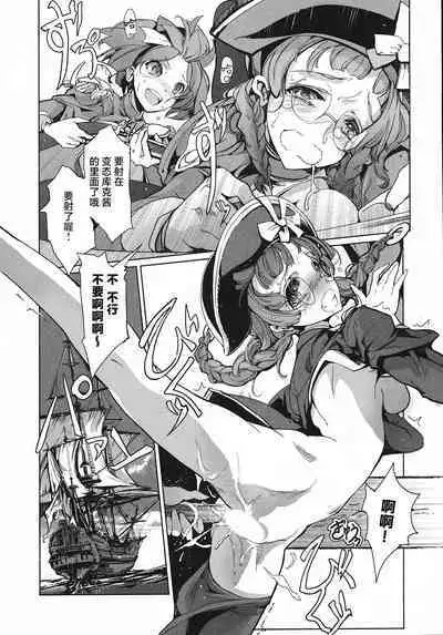 英雄*戦姫 - The World Conquest 第1巻