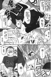 [Mokkouyou Bond] Anata ga Shaseiku Gao, Mite Ageru. | 你那一副射精的表情、讓我看一看。 [Chinese]