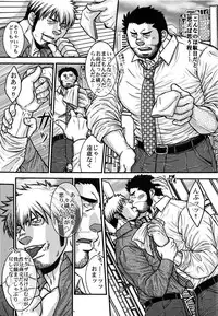 [日本語] 凌犬喰い - Usak