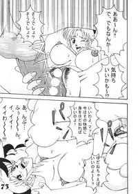 (C66) [Dynamite Honey (Machi Gaita etc)] Jump Dynamite Vol.3 (Various)