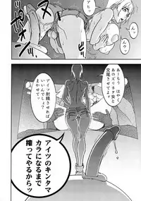 (C73) [SANDWORKS (Suna)] Bitchblade 2+1 (Witchblade)