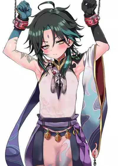 空魈在壺之中做愛的本