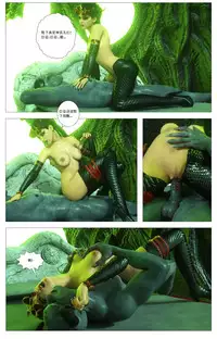 [G9MPcomics] Zerion [尖臉男漢化]