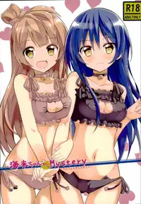(C90) [vivid_dot (Nanakusa Amane, Takagi Ryousuke)] Umami-chan Kara Mystery (Love Live!)