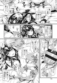 [Fukunaga Yukito] Hamegoro Low Teen [Digital]