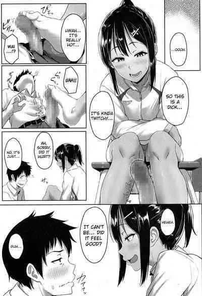 Seishun Scheme | Youthful Days Scheme