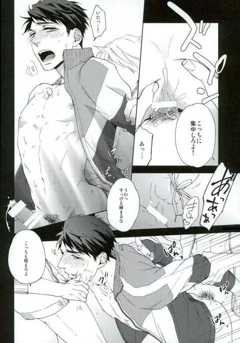 山崎宗介の幸福論