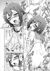 (SC47) [Brain Dead (EiJi)] Baka ga Josou de Yattekuru (Baka to Test to Shoukanjuu)