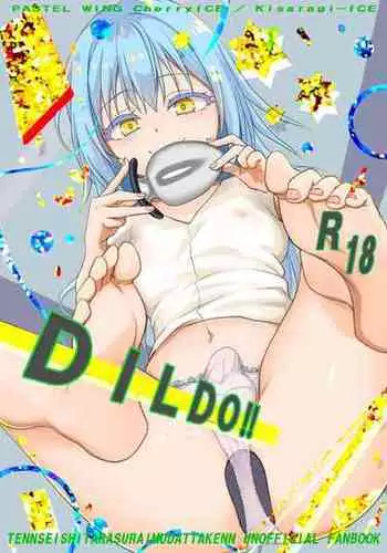 [PASTEL WING CherryICE (Kisaragi-ICE)] DILDO!! (Tensei Shitara Slime Datta Ken) [English] {Doujins.com} [Digital]