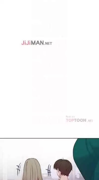 【周六连载】秘密教学（作者：美娜讚 & 鋼鐵王） 第1~59话