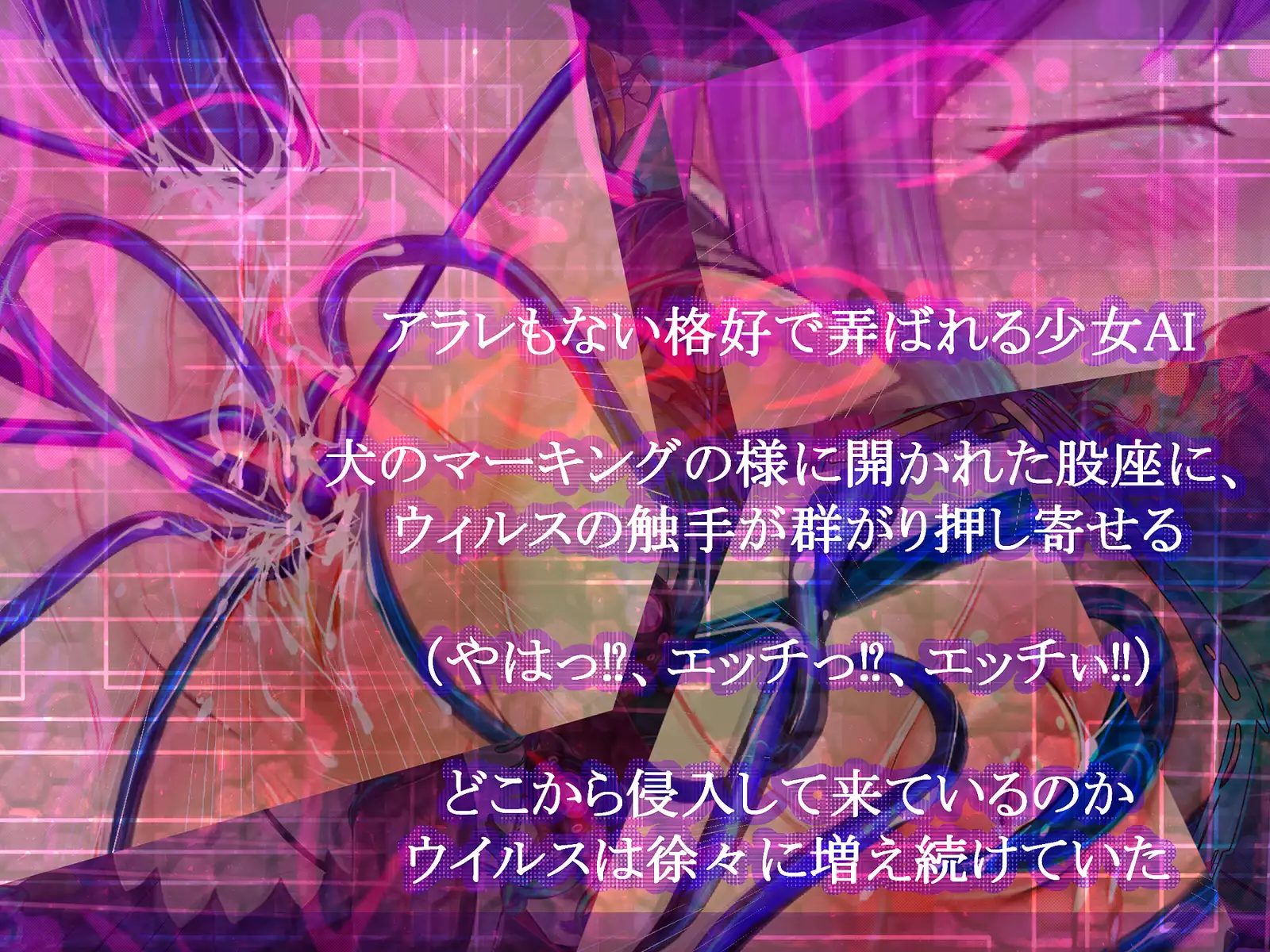 Shinkoku na Error ga Hassei Shimashita.