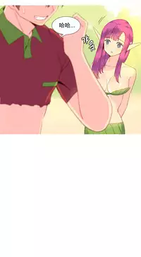 [Rozer] 我统治的世界(A World that I Rule) Ch.1-16 [Chinese]