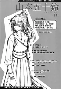 [Tsukiyoshi Hiroki] Shoujo-tachi no Sadism [Chinese] [篆儀通文書坊漢化]