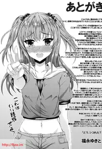 [Fukunaga Yukito] Hamegoro Low Teen [Digital]