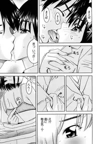 [Tonami Satoshi] Bukatsu no Atode