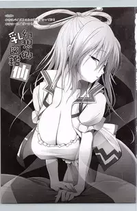 (C82) [TOYBOX, Kujira Logic (Kurikara, Kujiran)] Gensou-kyou Chichi Zukan - Sen (Touhou Project)