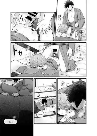 Shota Mama! 3 Fuyu