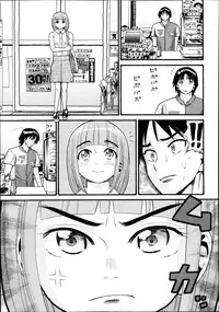 [Hatch] Sex G Ch.1-4 (Complete)